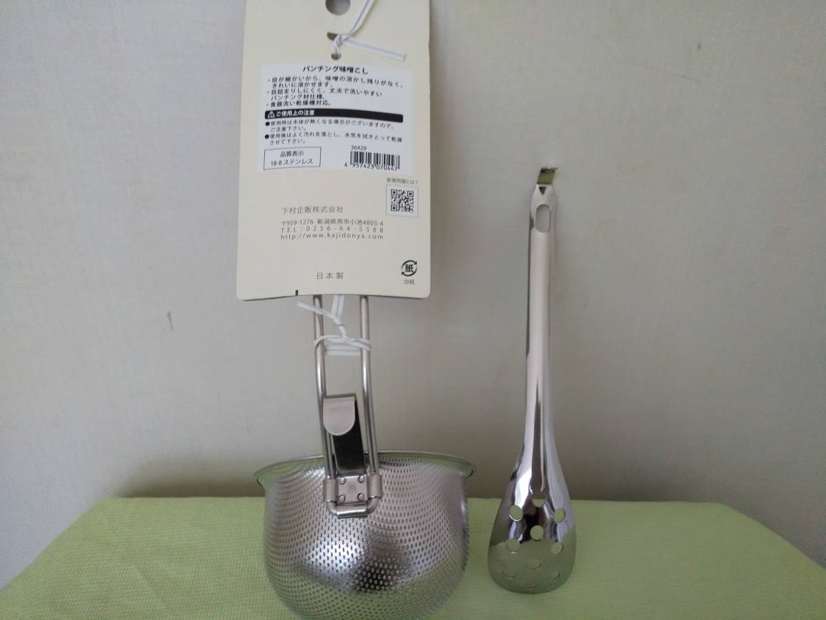 [ postage break up cheap ][ exhibition unused goods ] under ...( stock ) housework wholesale store punching taste ...& taste ... for spoon 18-8 stainless steel 