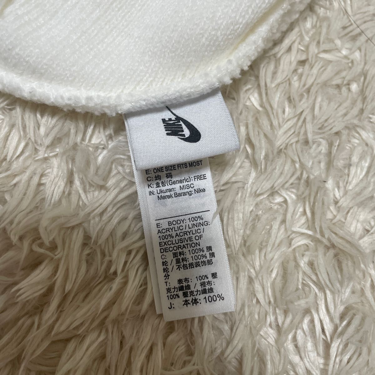 Stussy NIKE Beanie White ナイキ　ステューシー　ニット帽