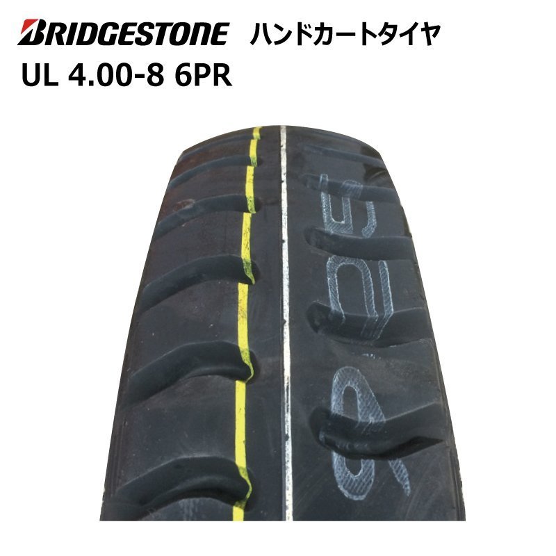 1本 UL 4.00-8 6PR ブリヂストン 荷車 台車 農用台車 トレーラー 交換用 タイヤ 400x8 4.00x8 BS 外径410mm_画像2