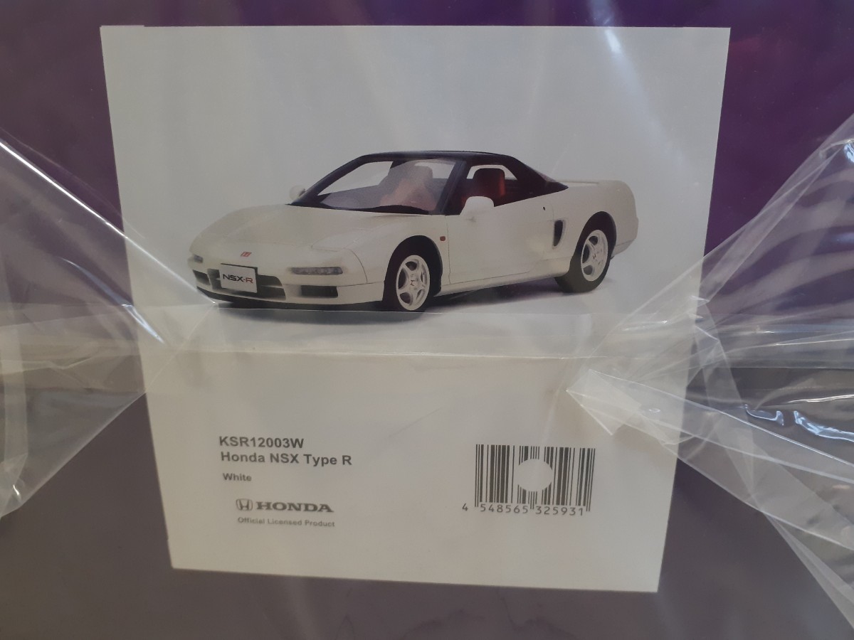 未開封 送料無料】京商 サムライ 1/12 ホンダ NSX タイプR ホワイト