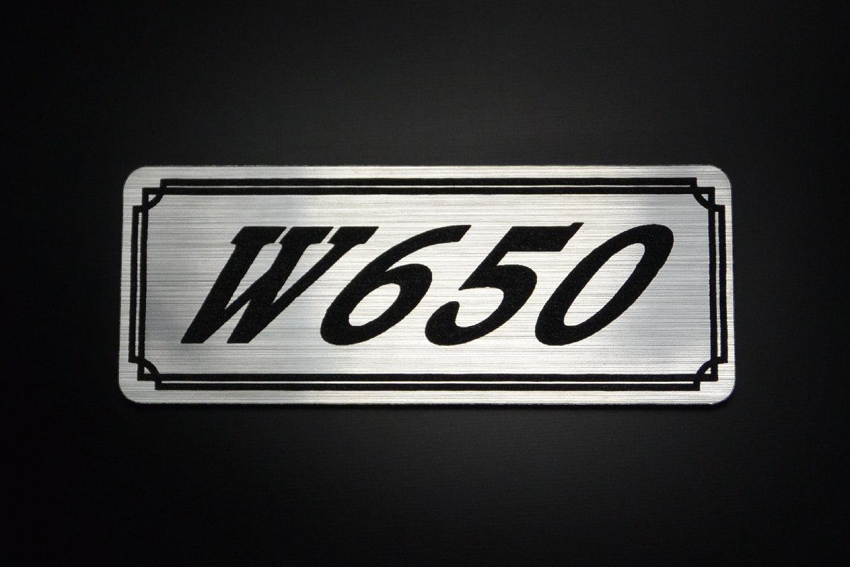 E-82-2 W650 銀/黒 オリジナル ステッカー ビキニカウル フェンダーレス 外装 タンク サイドカバー シングルシート 風防 等に_画像1