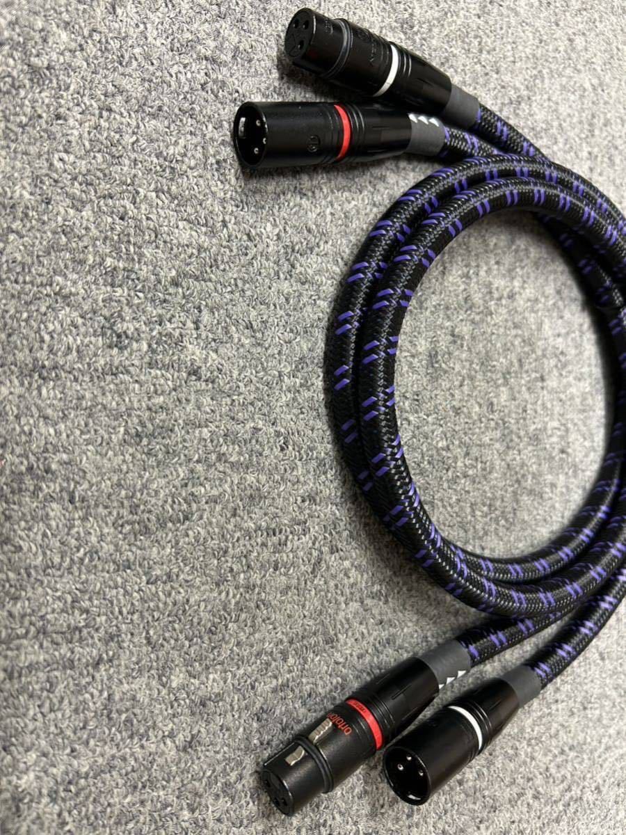 オルトフォン ortofon Reference 8NX 1.0m バランスケーブル XLR