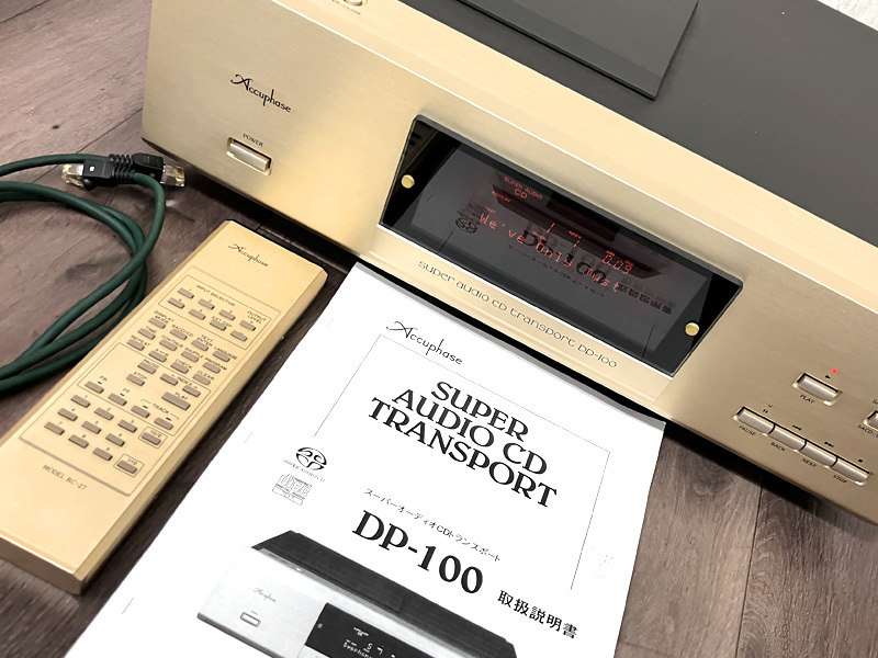 ■動作品■Accuphase DP-100 スーパーオーディオCDトランスポート リモコン・スタビライザー付 アキュフェーズ SACD■