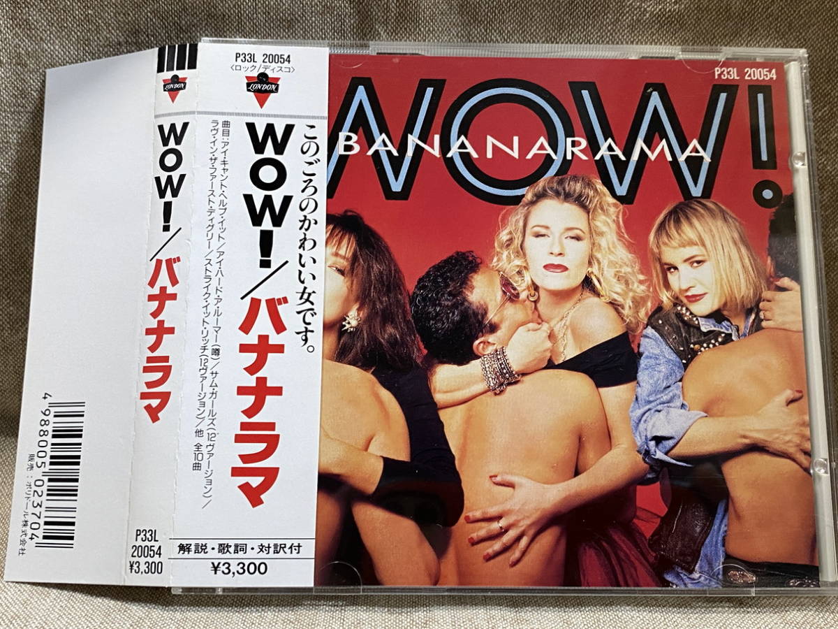 BANANARAMA - WOW! P33L-20054 国内初版 日本盤 税表記なし3300円盤 帯付 廃盤 レア盤_画像1