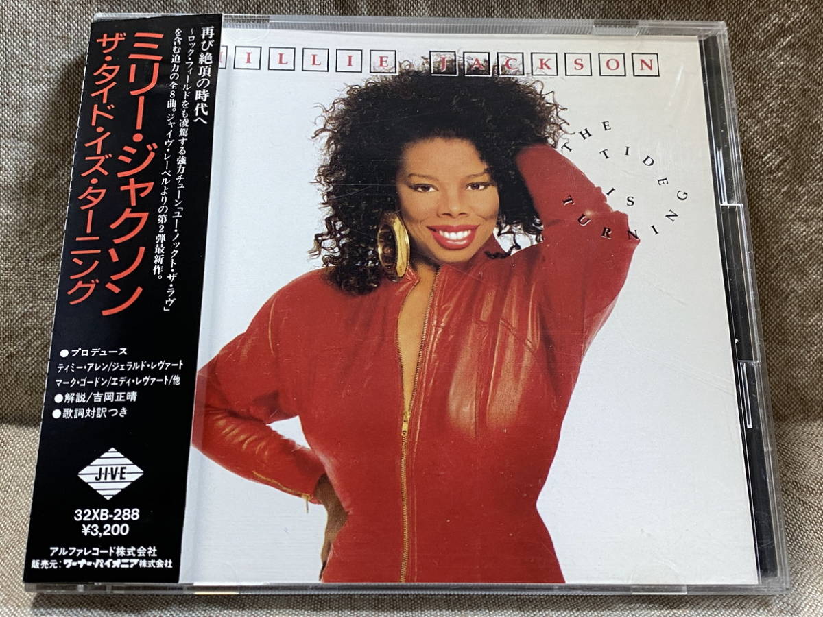 MILLIE JACKSON - THE TIDE IS TURNING 32XB-288 国内初版 日本盤 税表記なし3200円盤 廃盤 レア盤_画像1