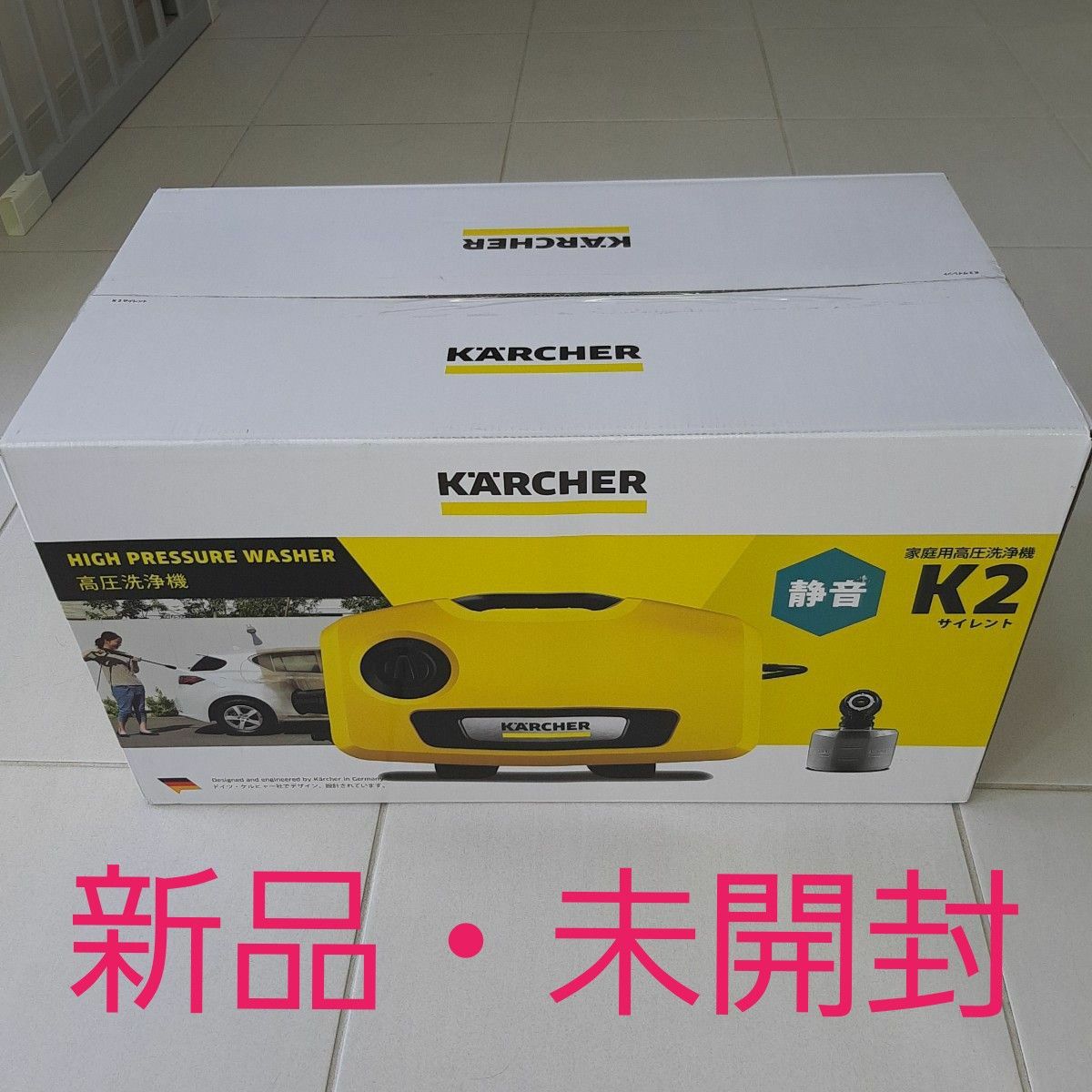 新品・未開封 KARCHER K2 サイレント|PayPayフリマ