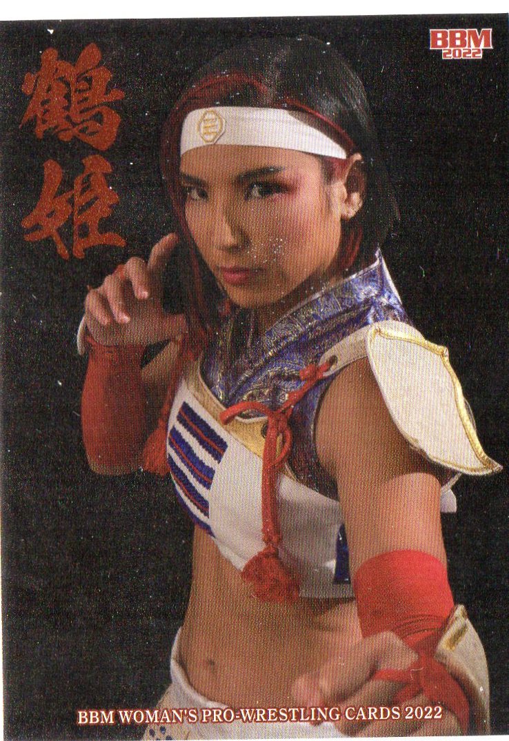 22 BBM 女子プロレス 鶴姫 シークレットカード_画像1