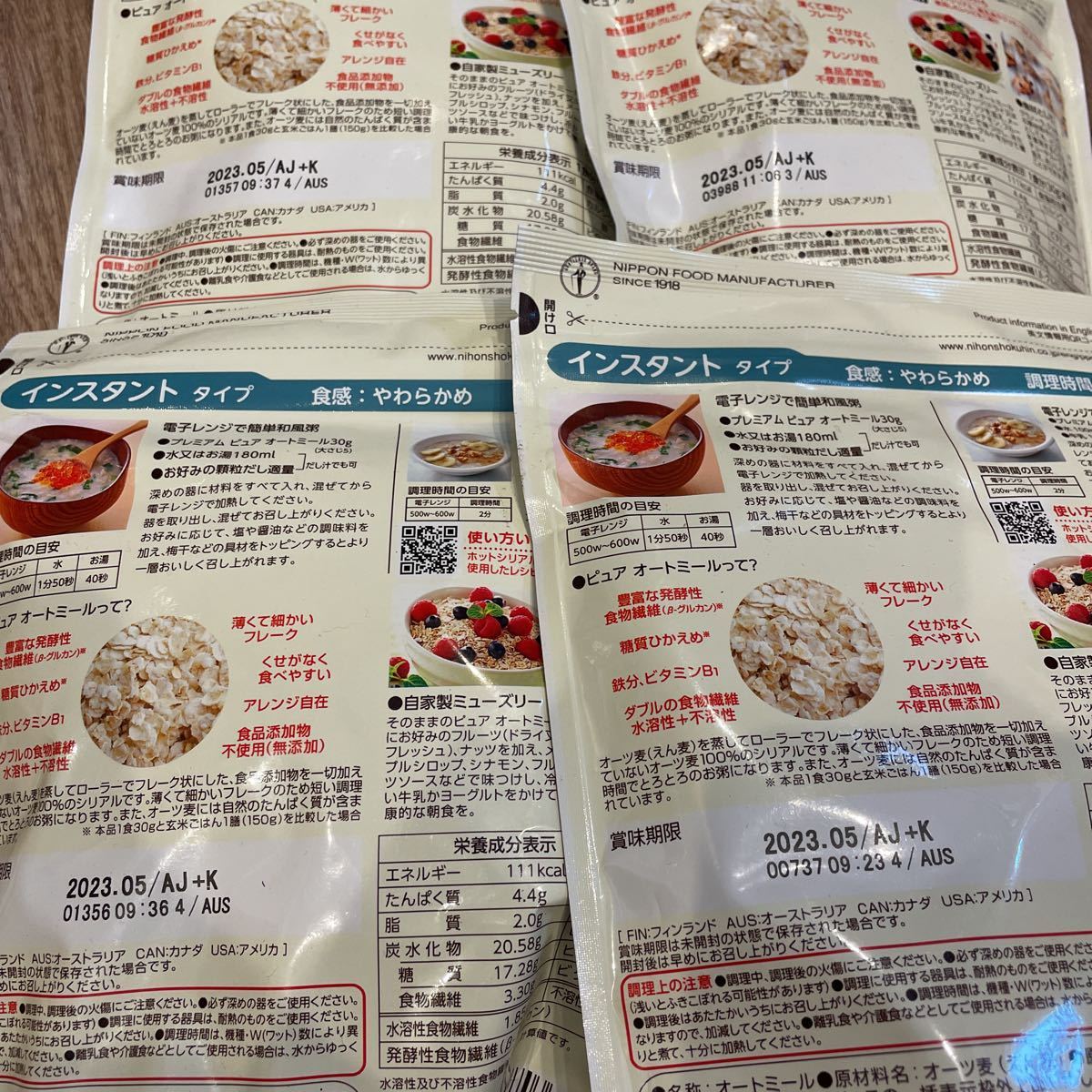  meal charge goods assortment large amount set together preservation meal Alpha rice pre-packaged rice auto mi-ru outdoor strategic reserve disaster emergency rations disaster prevention long time period preservation meal 