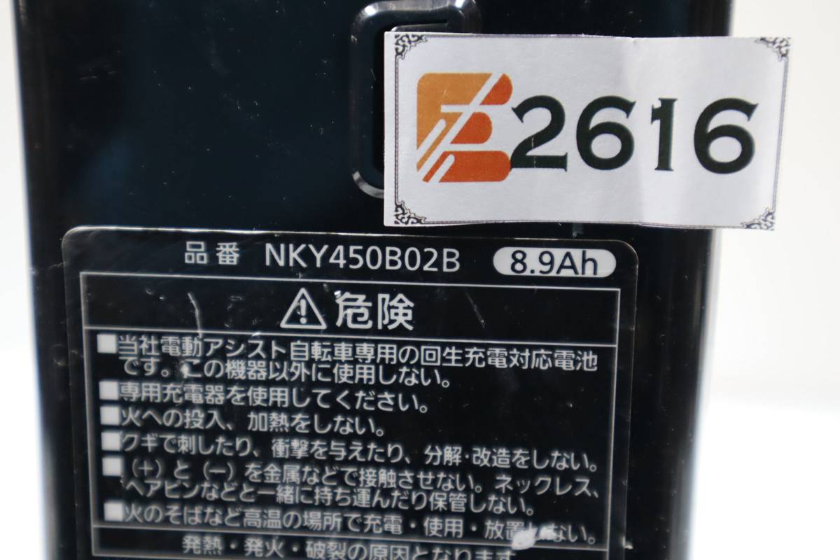 E2616 K NKY450B02B 長押し パナソニック電動自転車バッテリー 8.9ah 4 