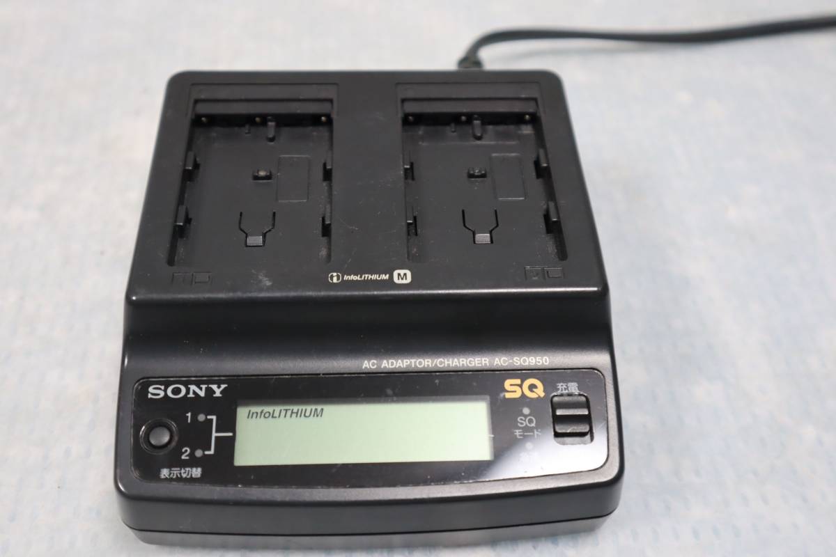 S0331(2) h 動作保証 純正品 SONY AC-SQ950 液晶表示2連急速充電器 NP-FM500H FM55Hなど_画像2