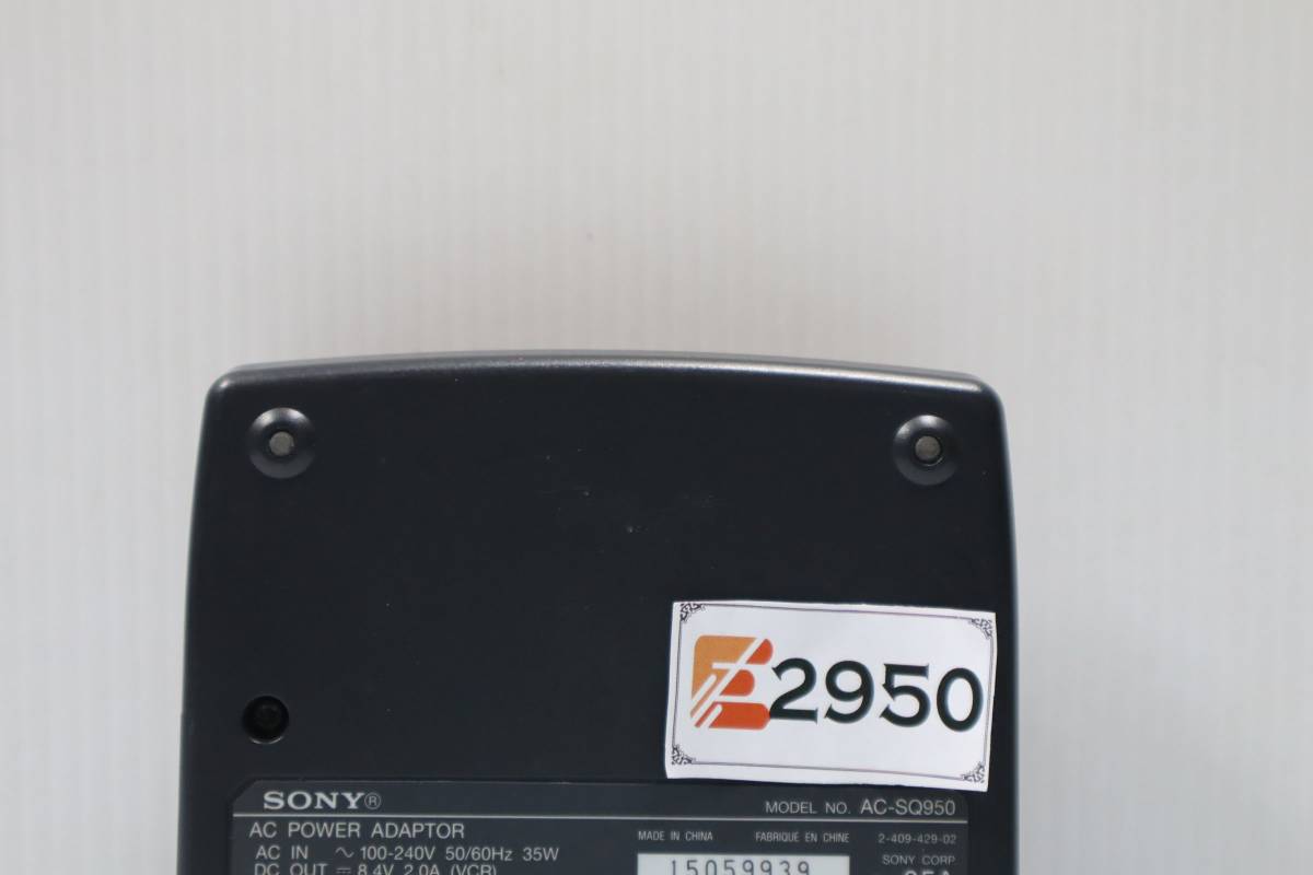 E2950 h L 動作保証 純正品 SONY AC-SQ950 液晶表示 2連急速充電器 NP-FM500H FM55H など_画像6