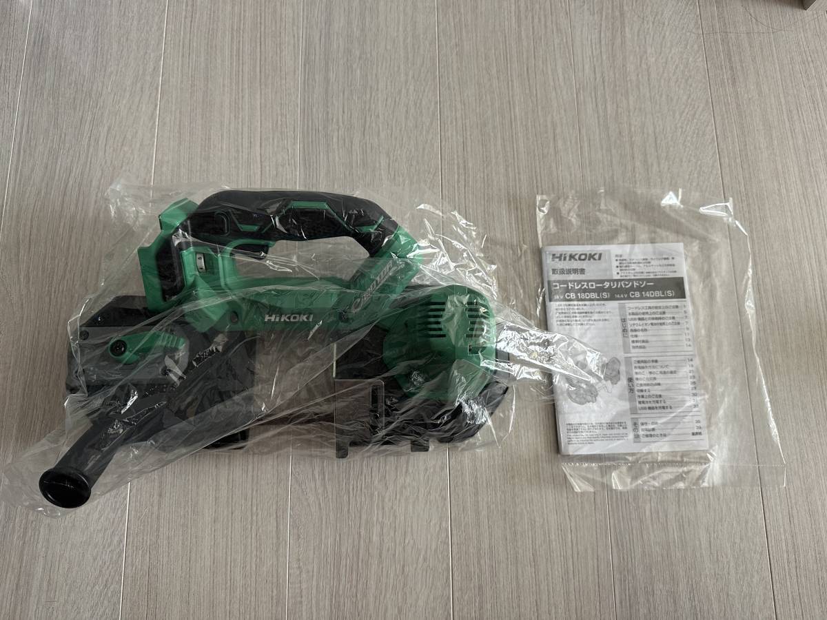 即決&送料無料】HIKOKI ハイコーキ CB18DBL(S) コードレスロータリ