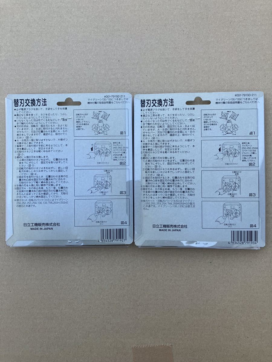 Yahoo!オークション - Tanaka マイグリーン2 Yahoo!オークション - Tanaka マイグリーン2