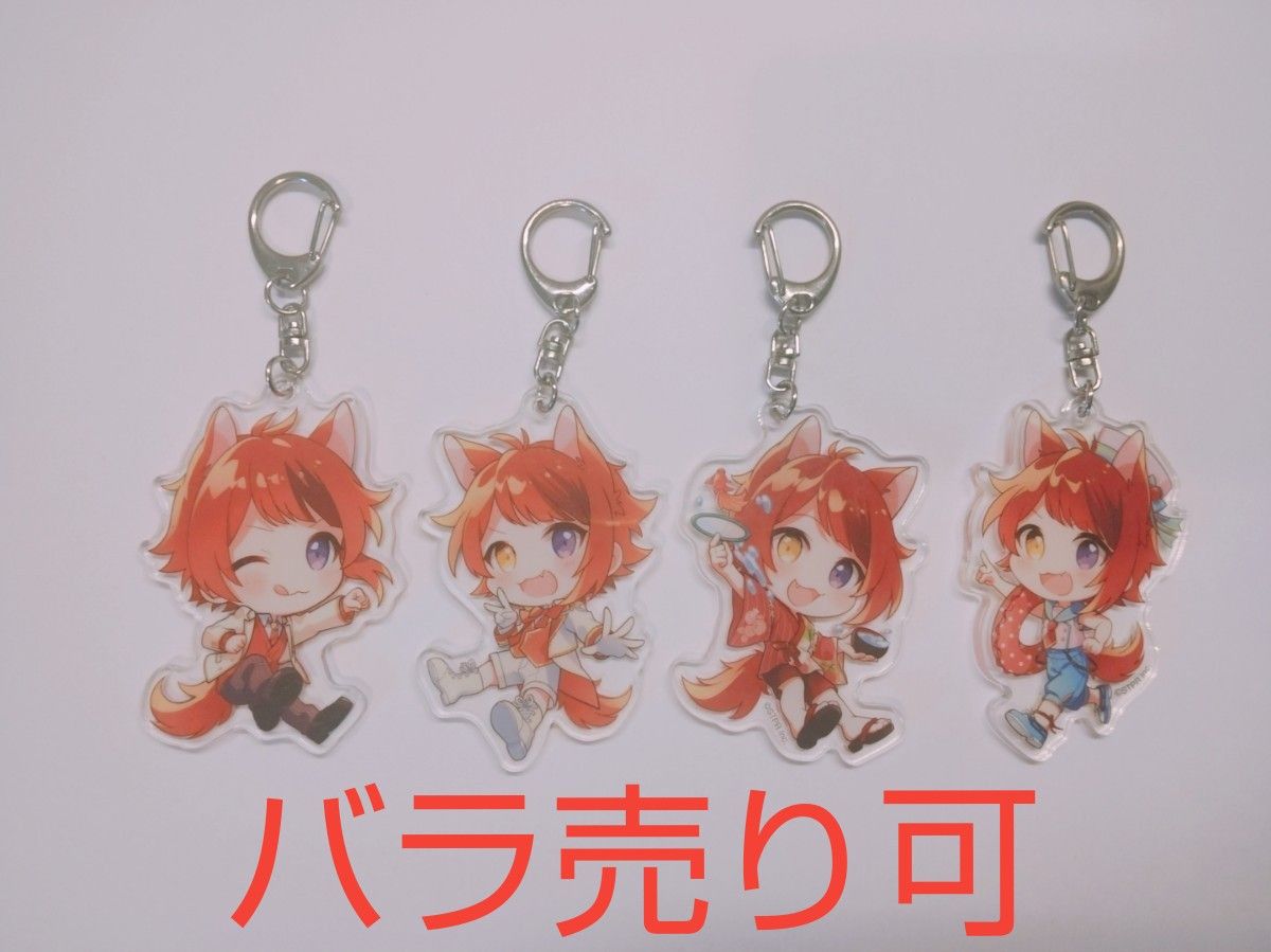 すとぷりグッズまとめ売り【バラ売り可】|Yahoo!フリマ(旧PayPayフリマ)
