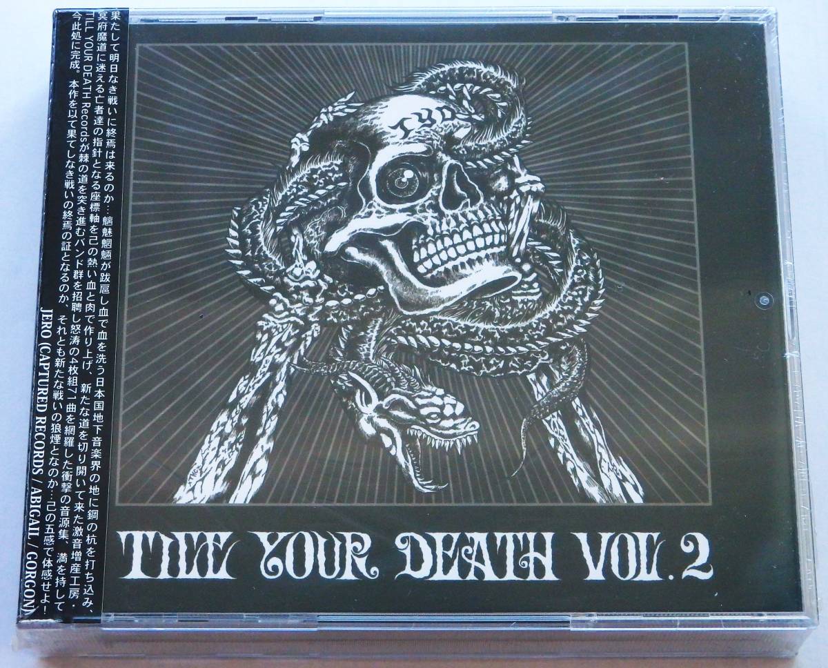 【国内アンダーグラウンドスラッシュ＆ハードコア4CD/新品未開封盤＆全国無料発送】 V.A. (ROSE ROSE/THORN 他) / Till Your Death Vol.2の画像1