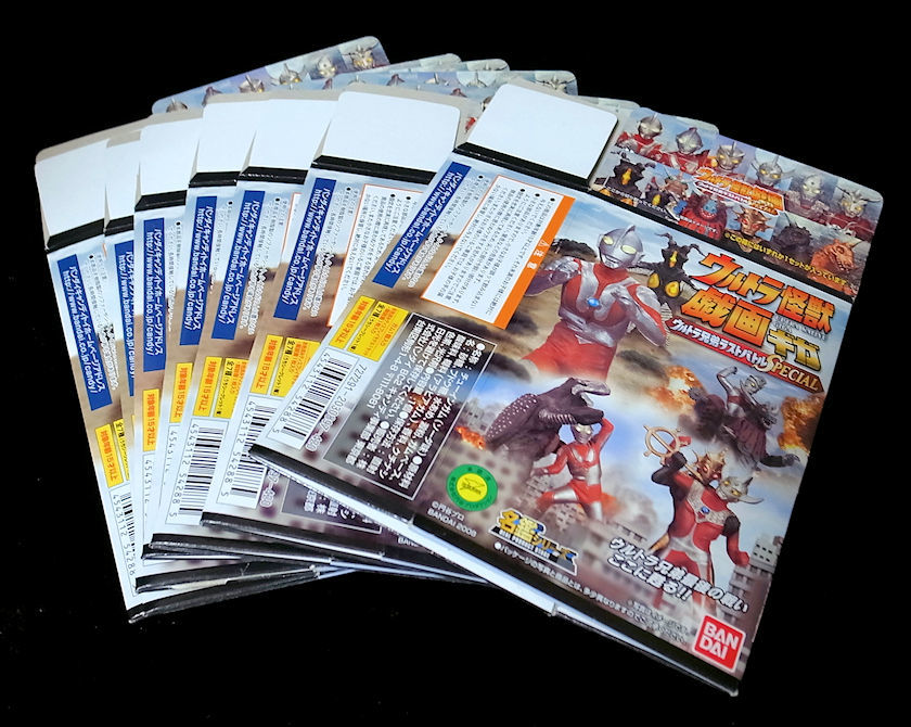 ウルトラ怪獣戯画 ウルトラ兄弟ラストバトルSPECIAL フルコンプ7種