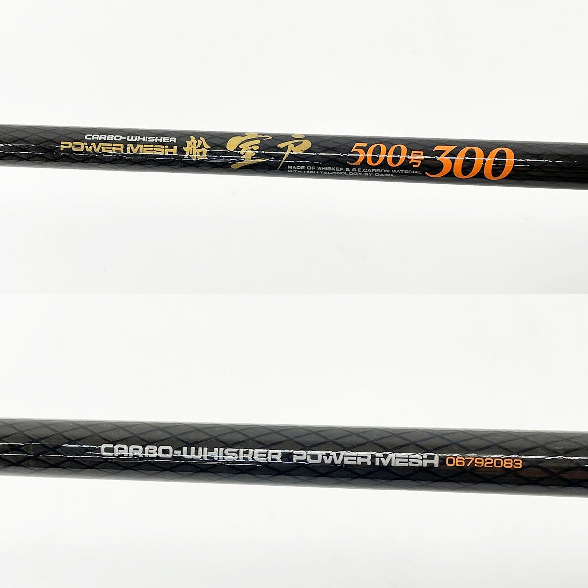 Daiwa ダイワ パワーメッシュ 船 室戸 500号 300 釣り竿 ロッド Daiwa ダイワ パワーメッシュ 船 室戸 500号 300 釣り竿 ロッド
