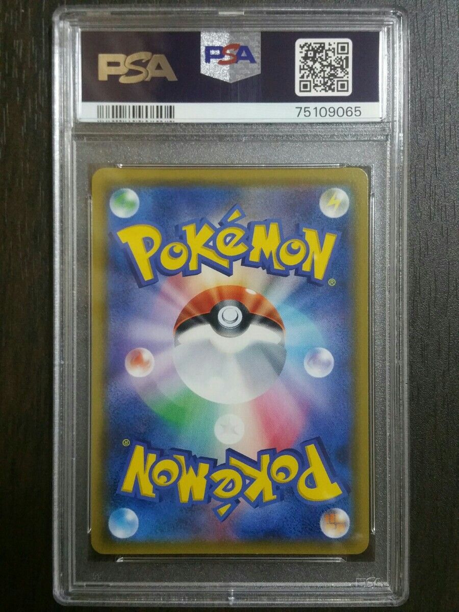 ユリーカ SR PSA10|Yahoo!フリマ(旧PayPayフリマ) ユリーカ SR PSA10|Yahoo!フリマ(旧PayPayフリマ)