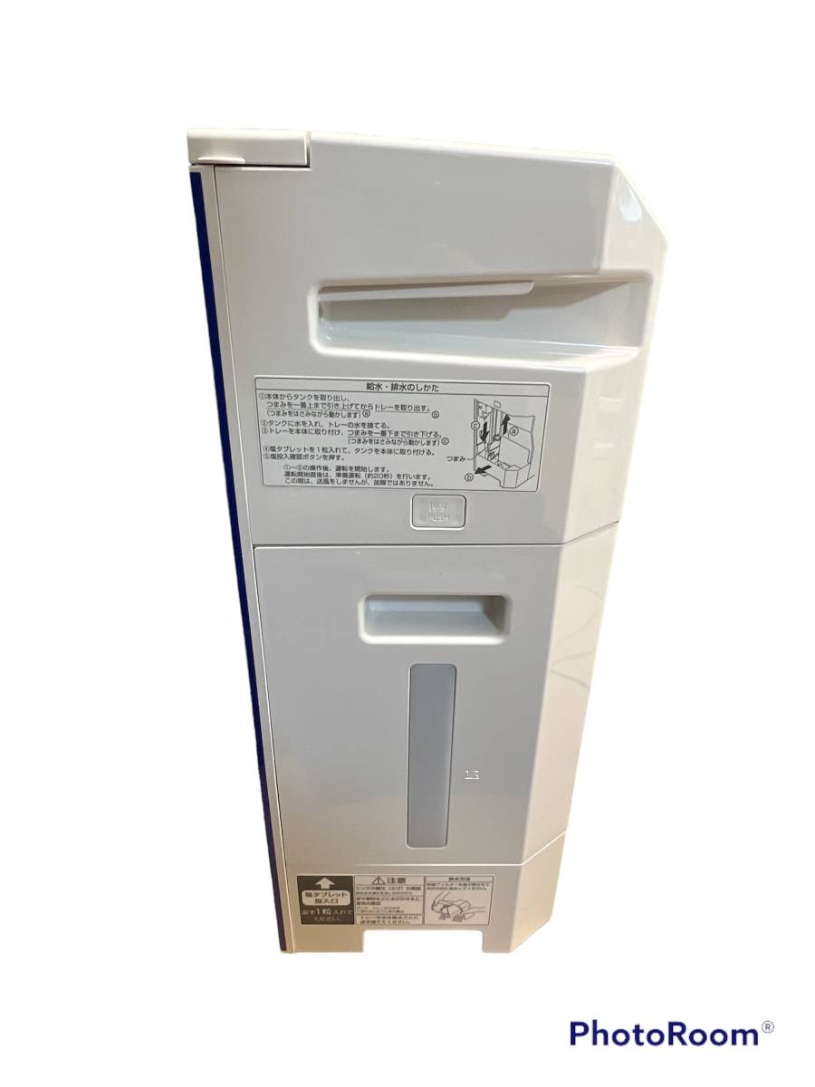 バーゲンで 次亜塩素酸空間除菌脱臭機 Panasonic F-JML30 2020年製