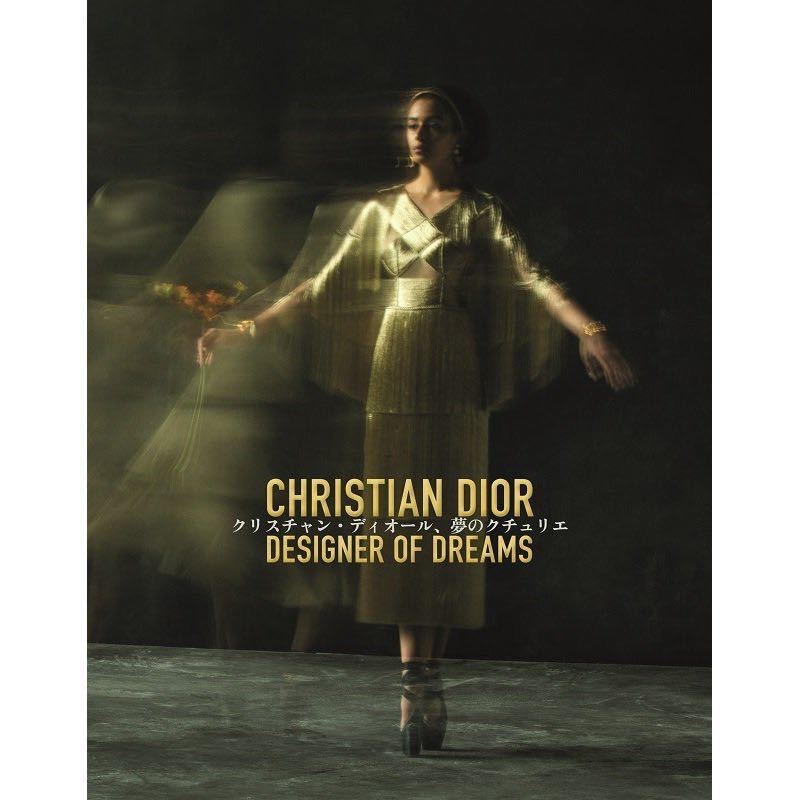 Dior展 図録-
