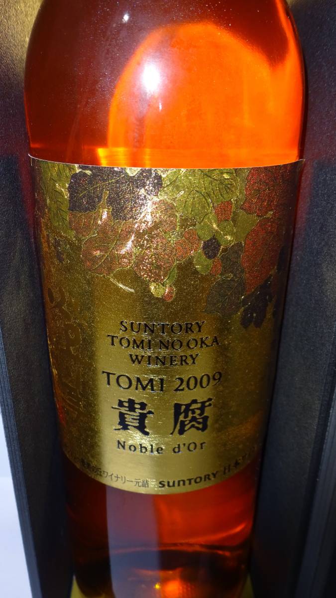 新品 未開栓 SUNTORY サントリー Tomi No Oka 登美の丘 TOMI 登美