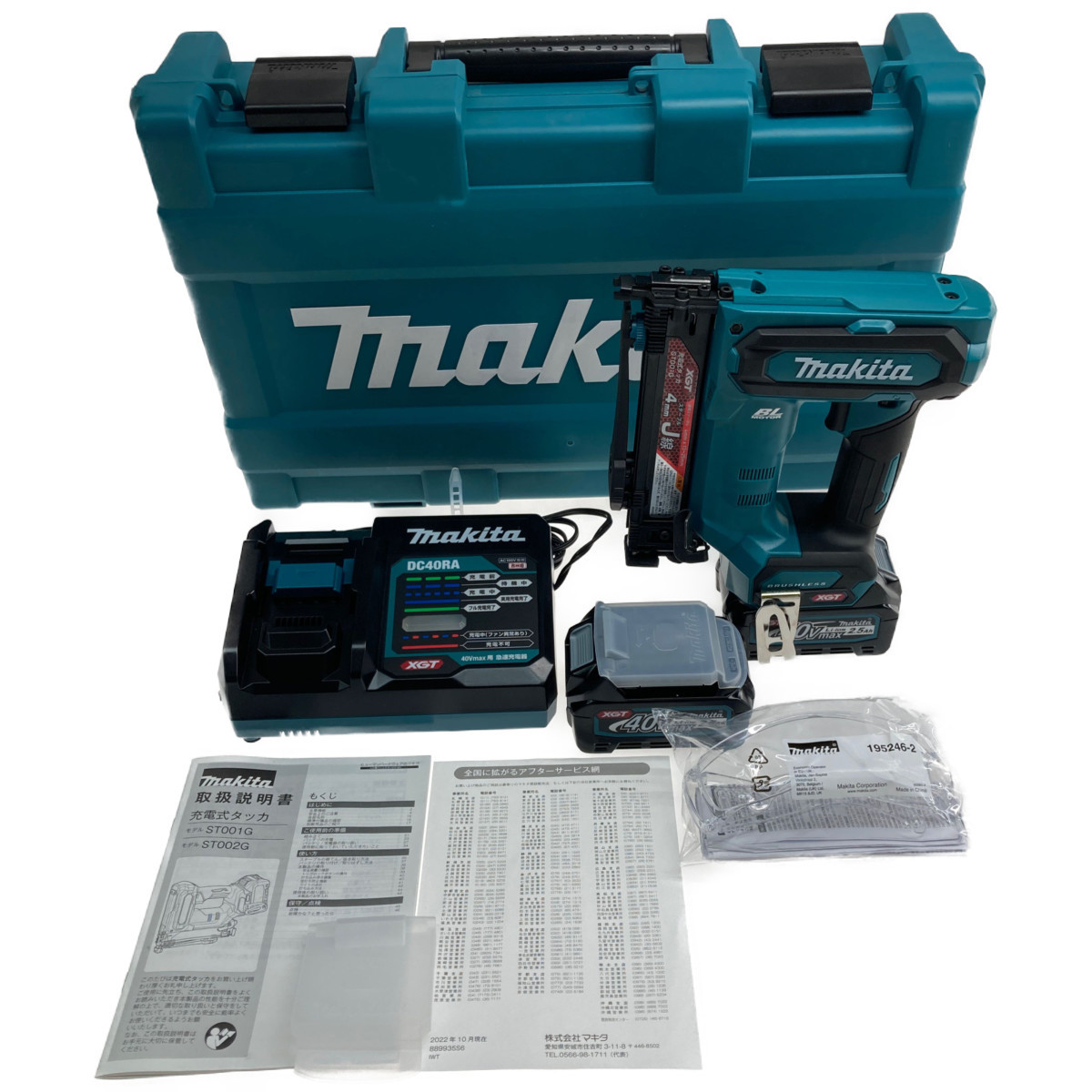 ●● MAKITA マキタ 40v 充電式タッカ 充電器・充電池2個・ケース付 ST001GRDX 目立った傷や汚れなし