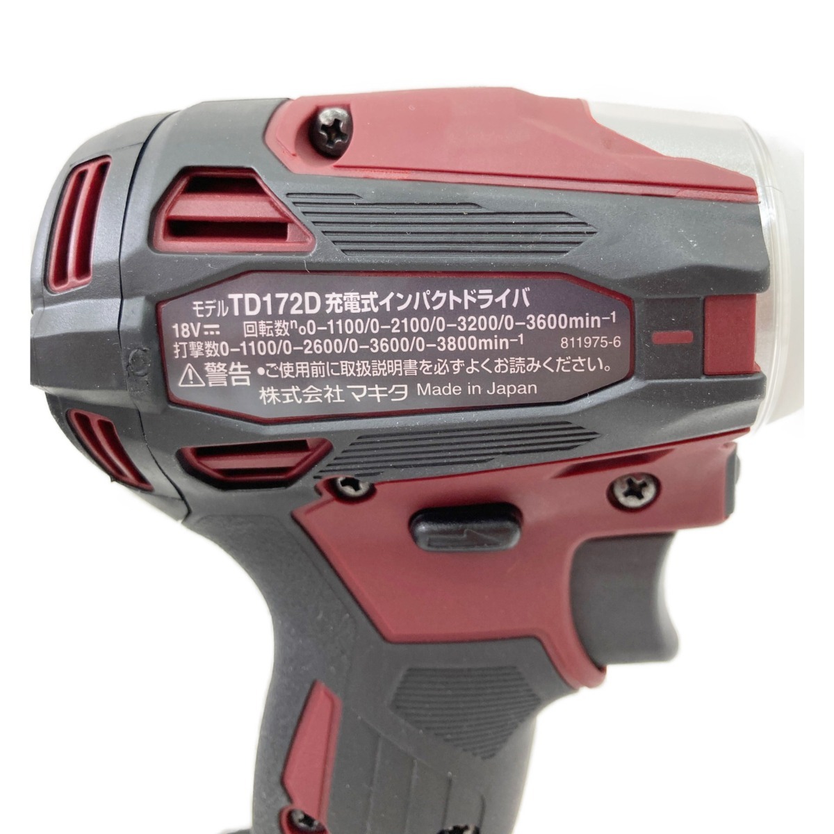〇〇 MAKITA マキタ 充電式インパクトドライバ 18V 6.0Ah TD172DGX AR