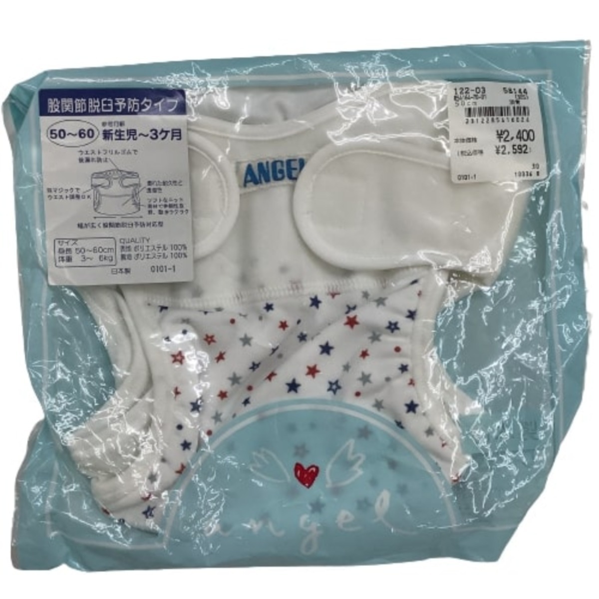 !! angelenzeru не использовался товар baby новорожденный ~ тканевые подгузники комплект продажа комплектом Lucky подгузники непромокающие трусики не использовался 
