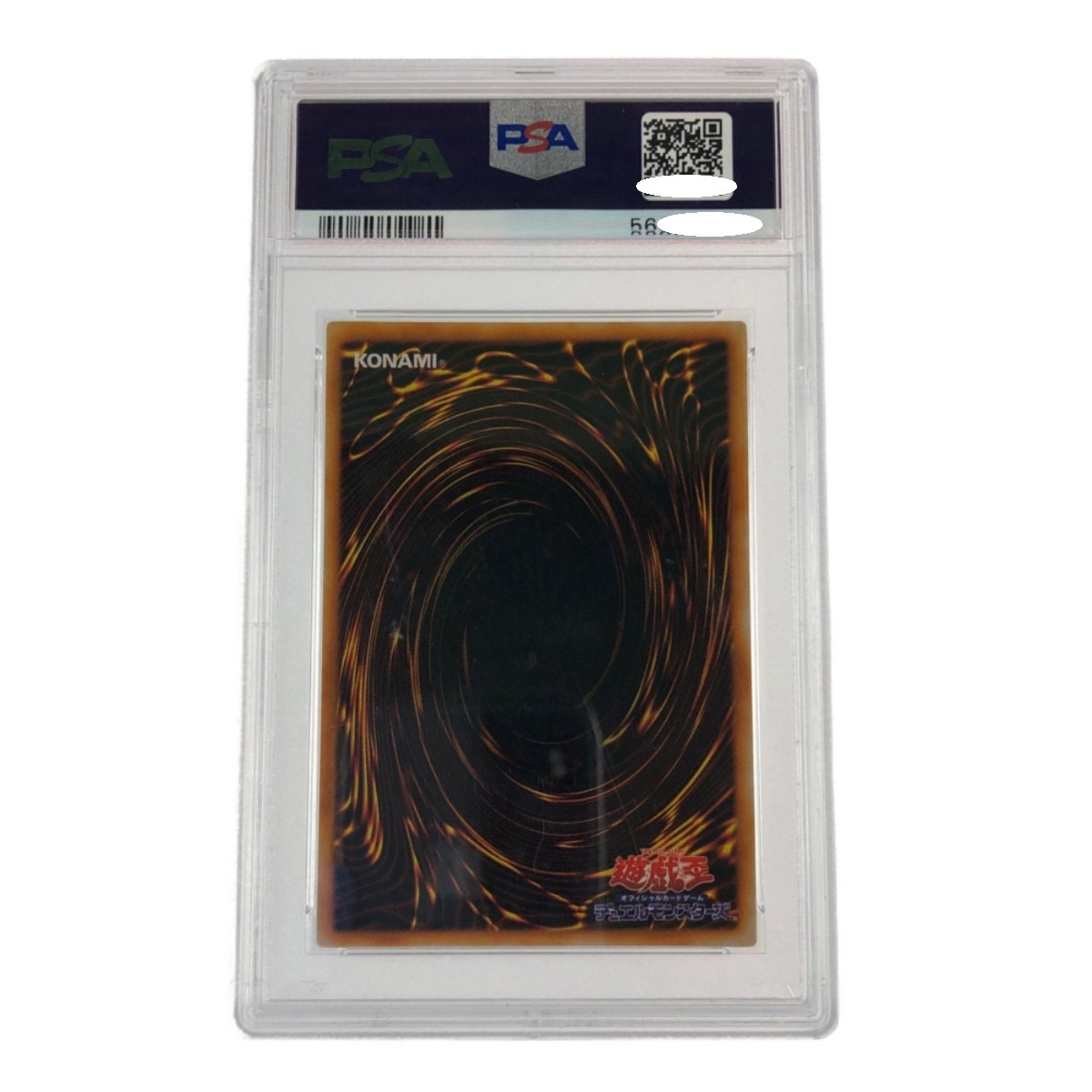 vv Yugioh красный I z* black metallic ru Dragon PSA9 немного царапина . загрязнения есть 