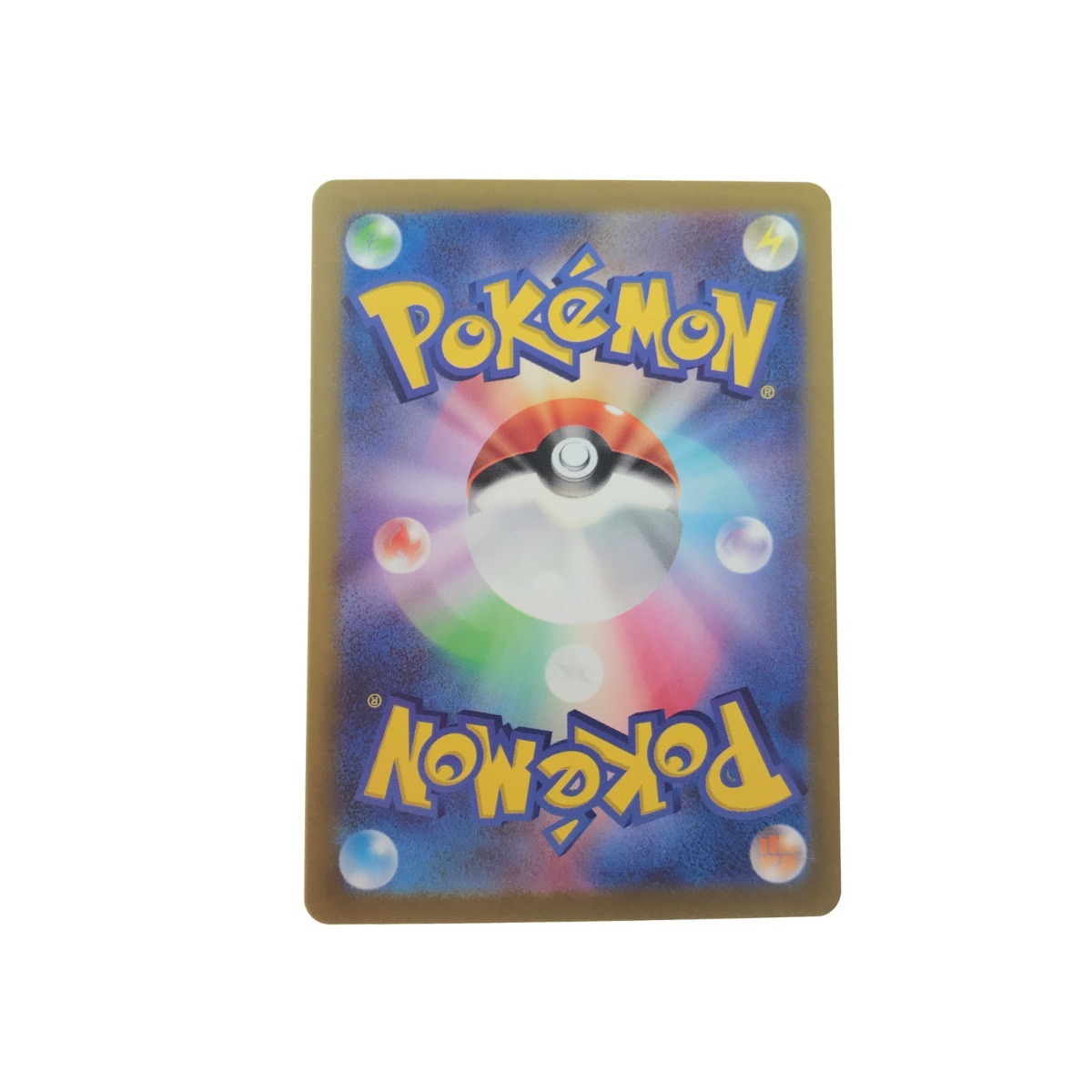 ポケモンカード ミモザ SAR 105/078 SV1V ポケカ - メルカリ