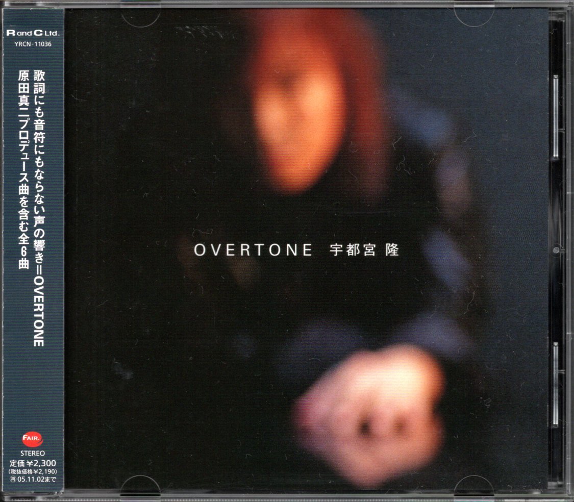 【中古CD】宇都宮隆/OVERTONE_画像1