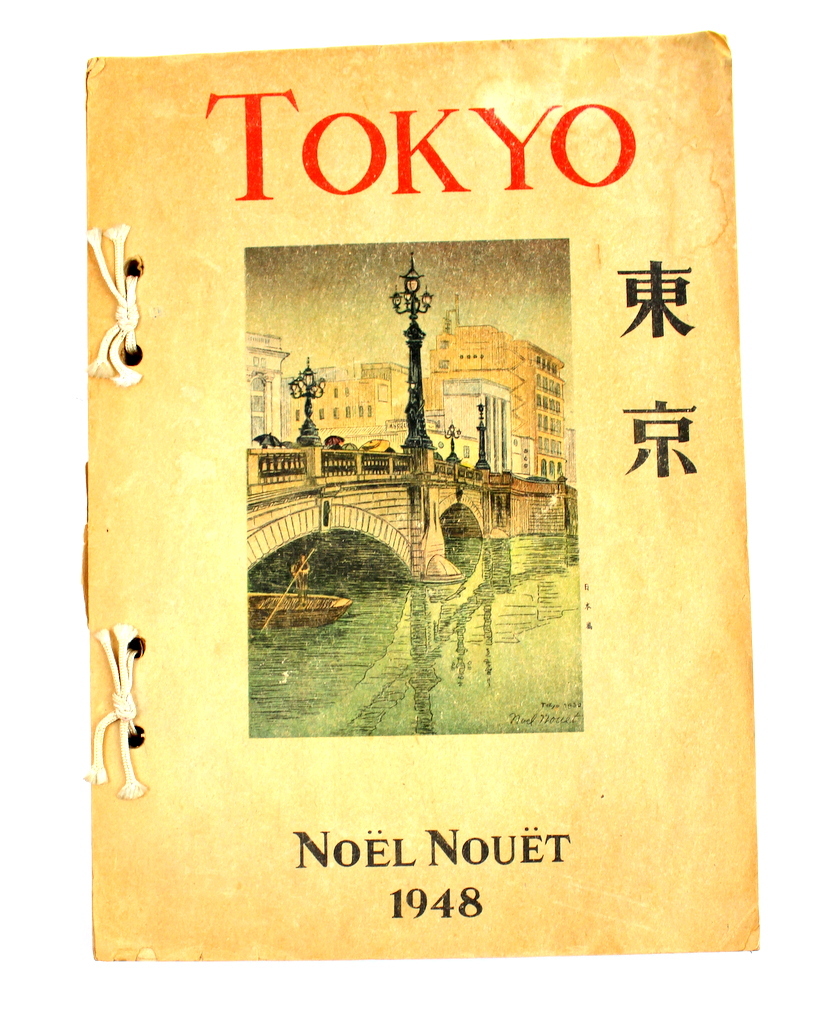 Noel Nouet 挿絵本 ノエル・ヌエット「 東京 」風景画 挿絵 1948年出版 美品