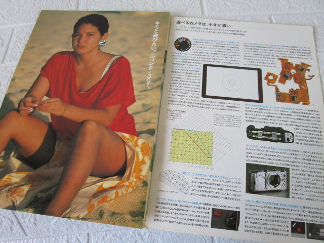  включая доставку!Nikon F-301 однообъективный зеркальный камера каталог (1985 год производства Nikon проспект брошюра Showa Retro )