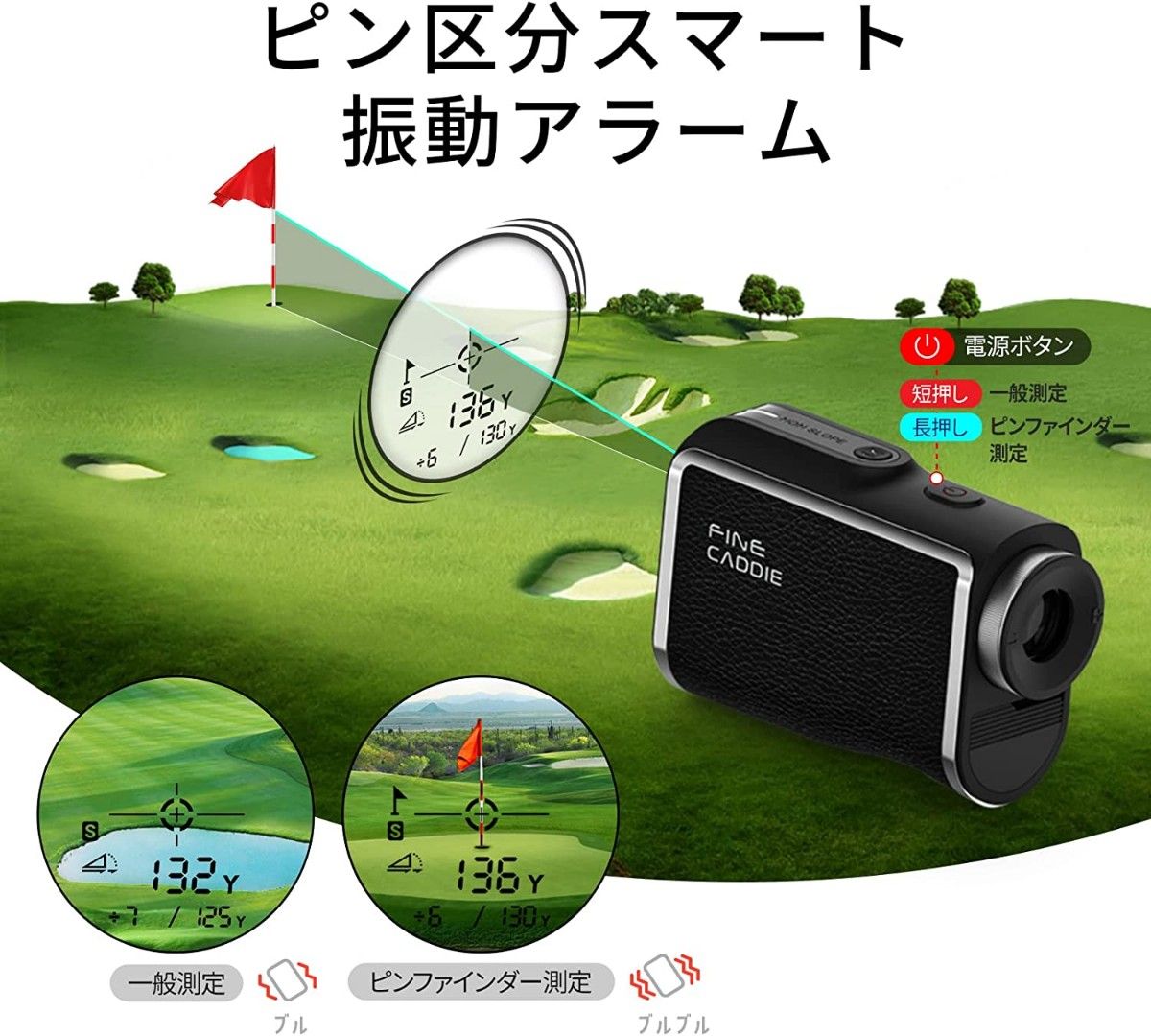 新品未開封】ゴルフレーザー距離計 ファインキャディ J5 ブラック