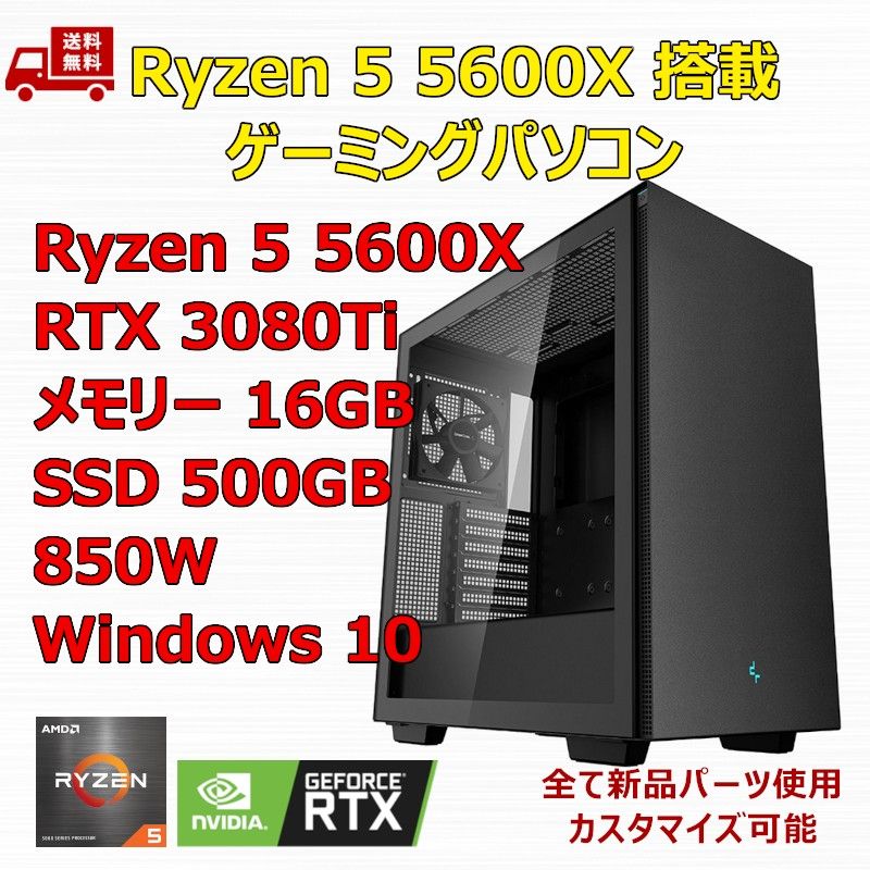 Ryzen 5 4500の性能レビュー＆搭載ゲーミングPC紹介【2023年】 ｜ ゲーミングPC徹底解剖