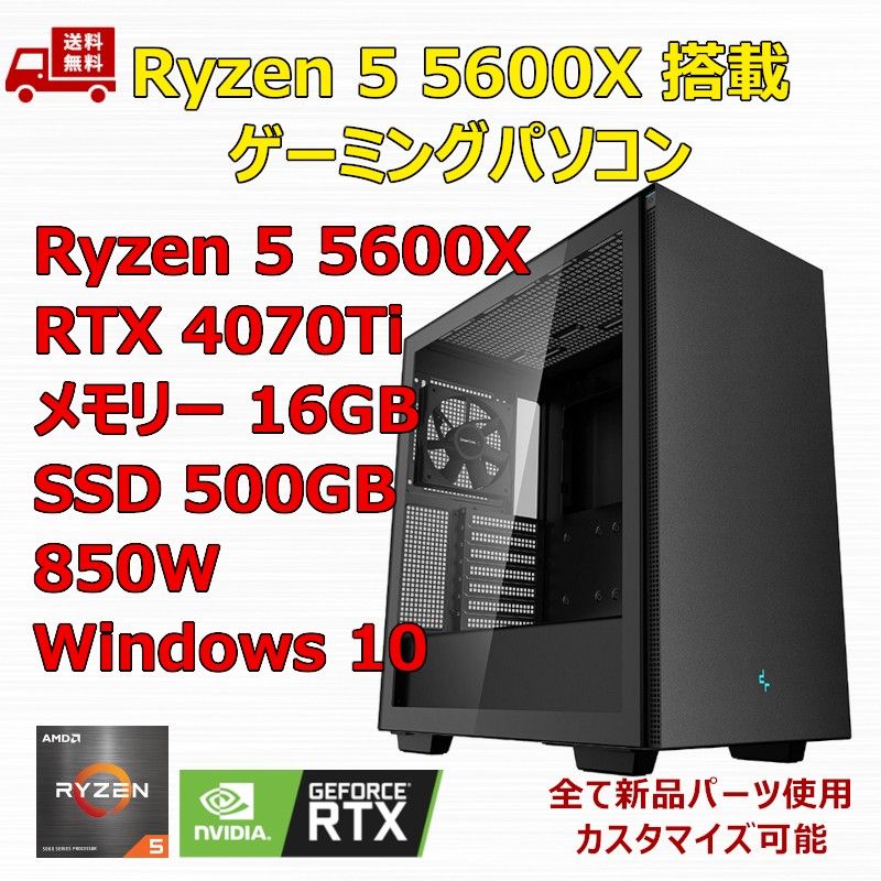 AMD Windows10 ゲーミングPC メモリ64Gb SSD2Tb - PC/タブレット