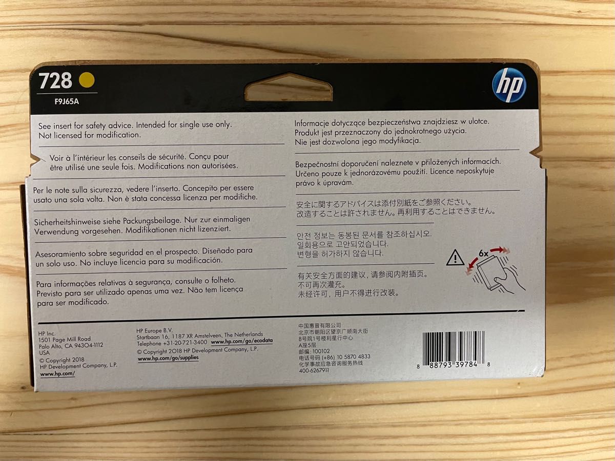 純正】HP DesignJet インクカートリッジ 4色セット｜Yahoo!フリマ（旧
