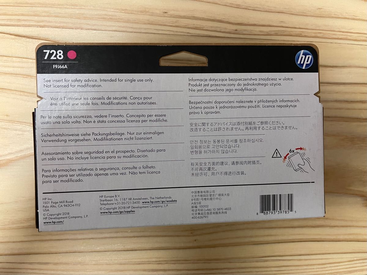 純正】HP DesignJet インクカートリッジ 4色セット｜PayPayフリマ