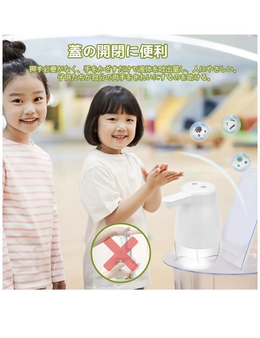  alcohol dispenser alcohol disinfection sprayer automatic guidance disinfection spray 