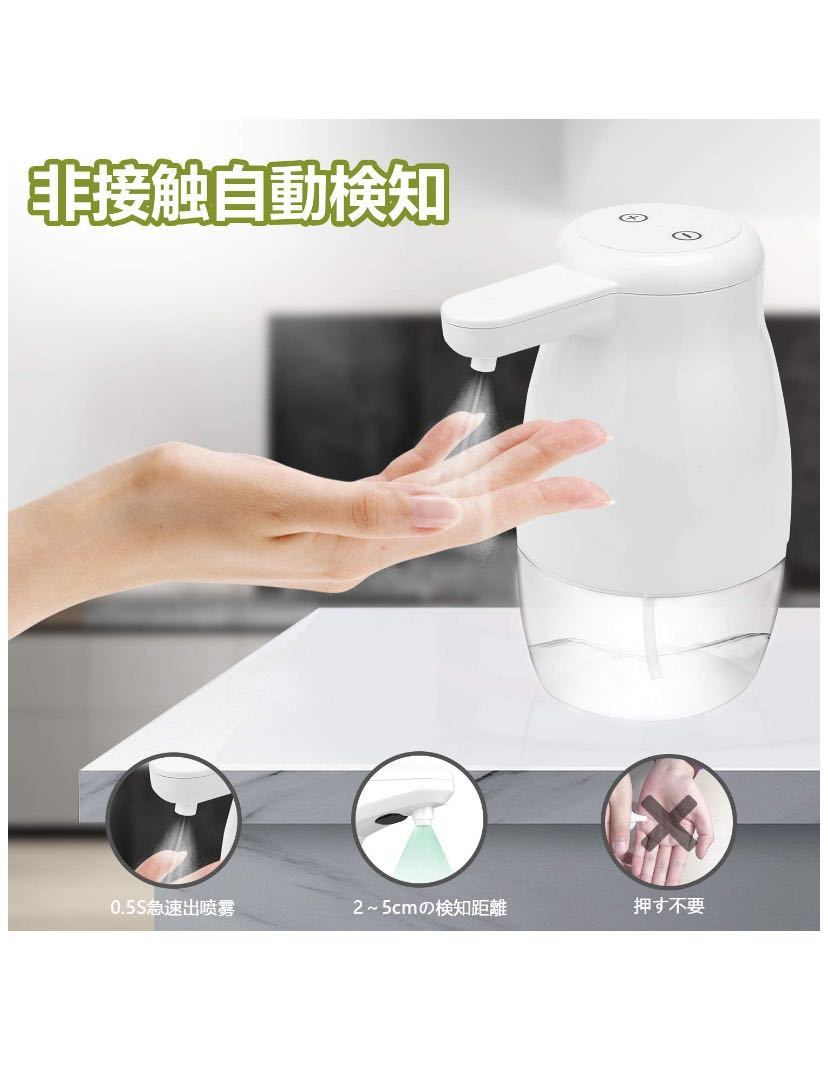  alcohol dispenser alcohol disinfection sprayer automatic guidance disinfection spray 