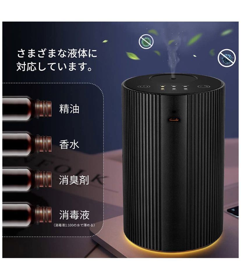 アロマディフューザー ネブライザー式 水なし 充電式 静音 噴霧 ミスト量調整可