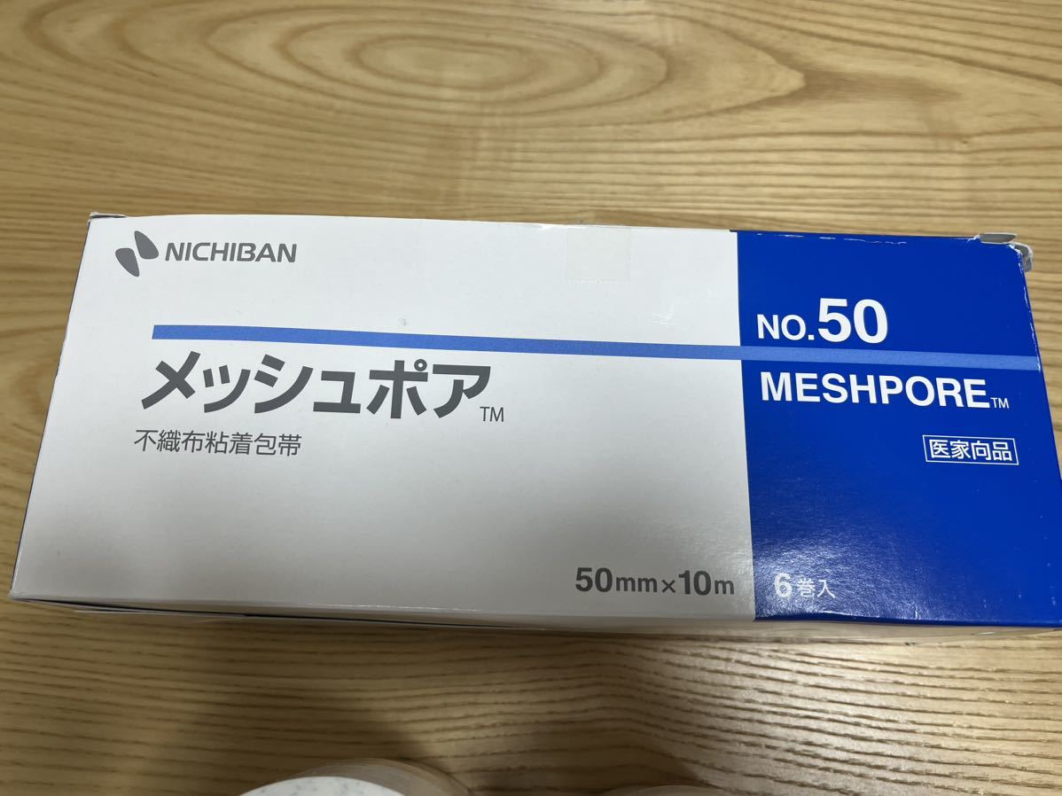 ニチバン メッシュポア No.50 不織布粘着包帯 50mm×10m 4巻_画像5