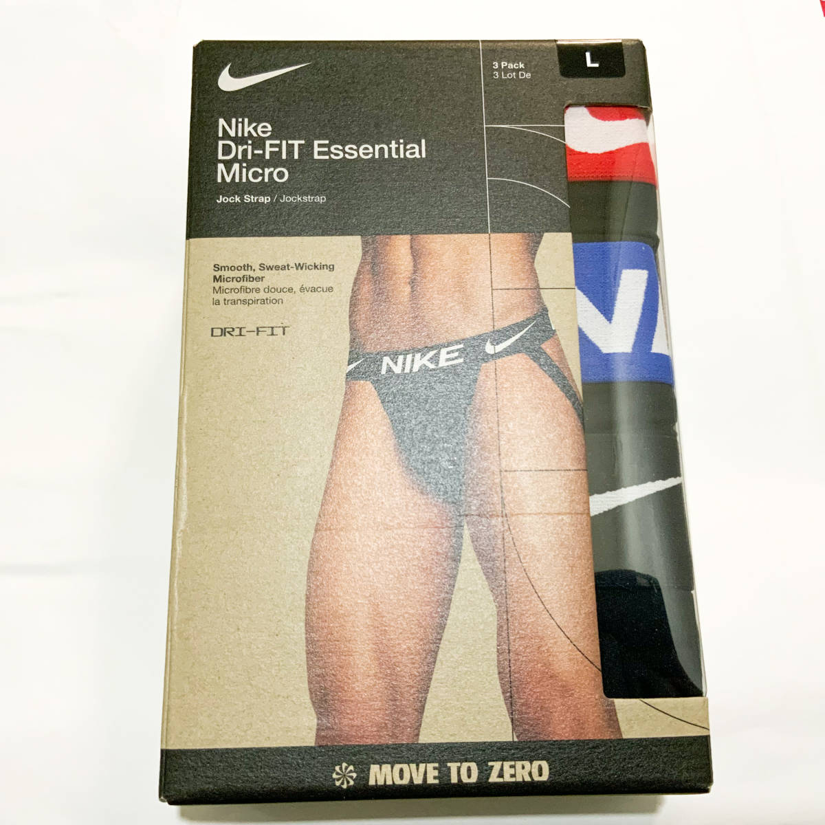 NIKE Jockstrap ナイキ ジョックストラップ Lサイズ3枚セット ケツワレ