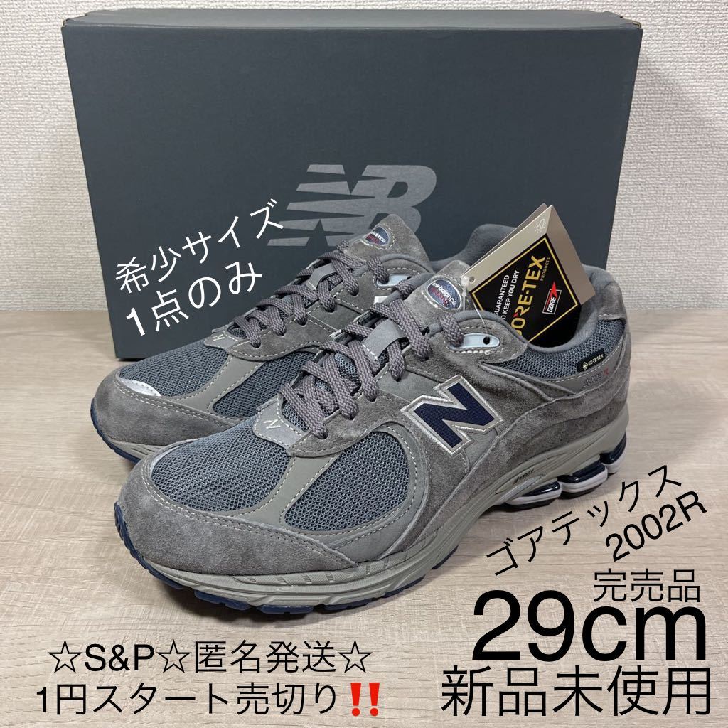 ヤフオク! - 1円スタート売切り 新品未使用 New Balance 2002