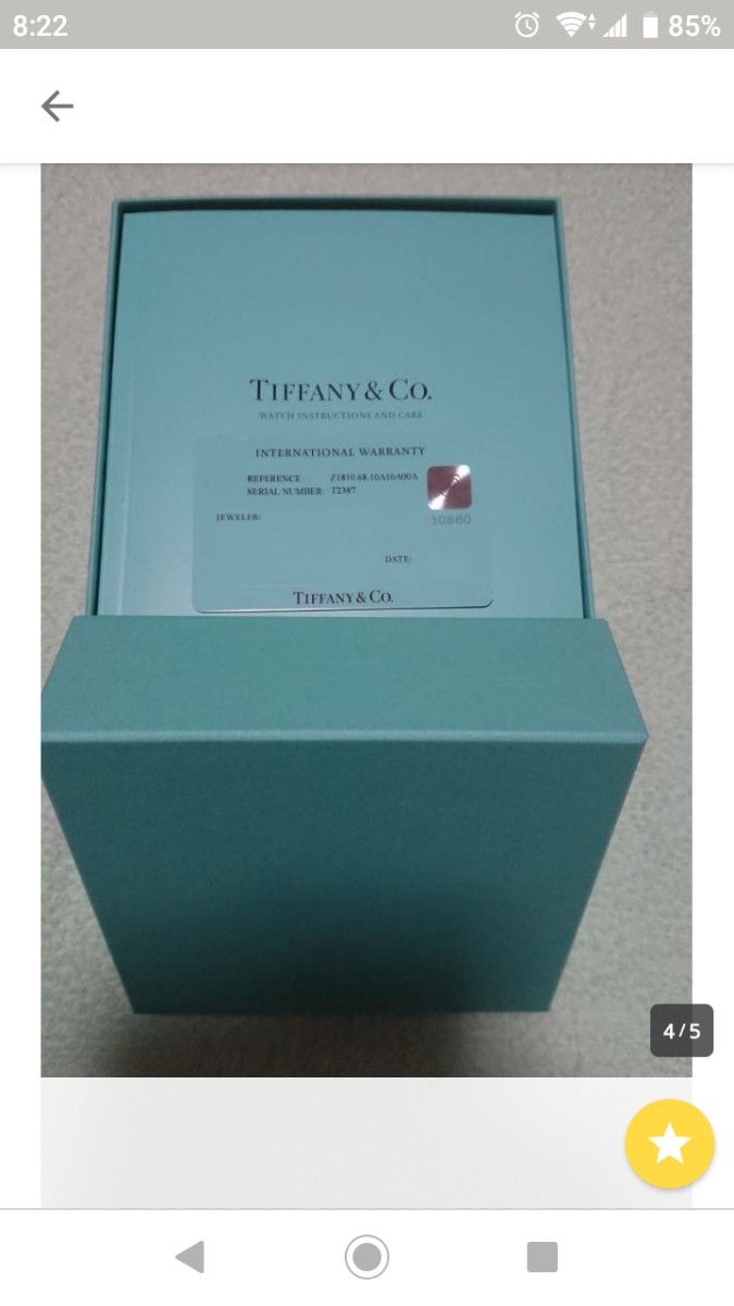    ★ 訳有特価 希少未使用新品 メンズ腕時計【TIFFANY＆Co.】 ティファニー　日付カレンダー付　自動巻き アトラス