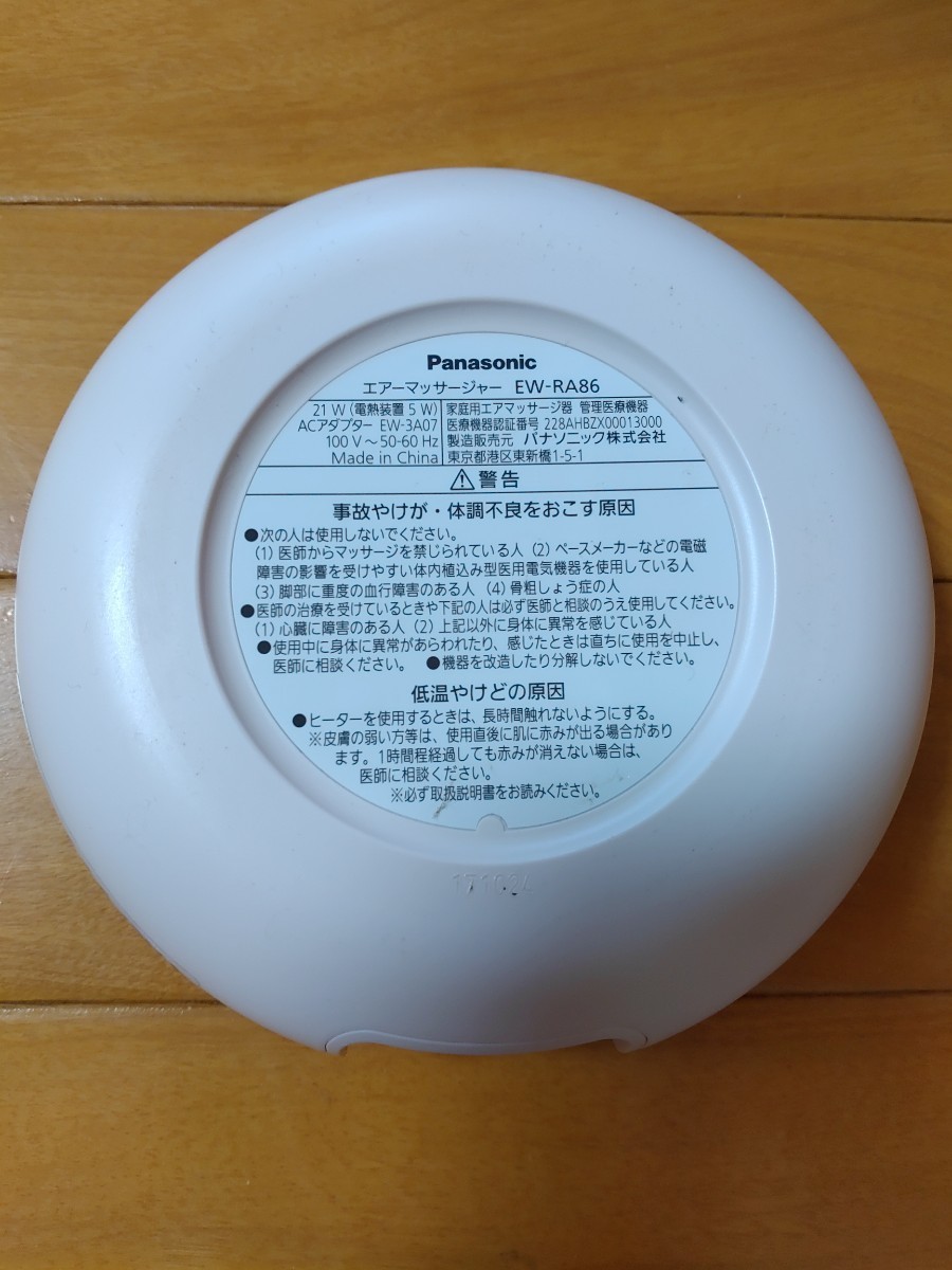 【靴下着用/使用少なめの美品/動作.温感OK・送料無料】Panasonic/パナソニック 温感レッグリフレ フットマッサージャー EW-RA86の画像7