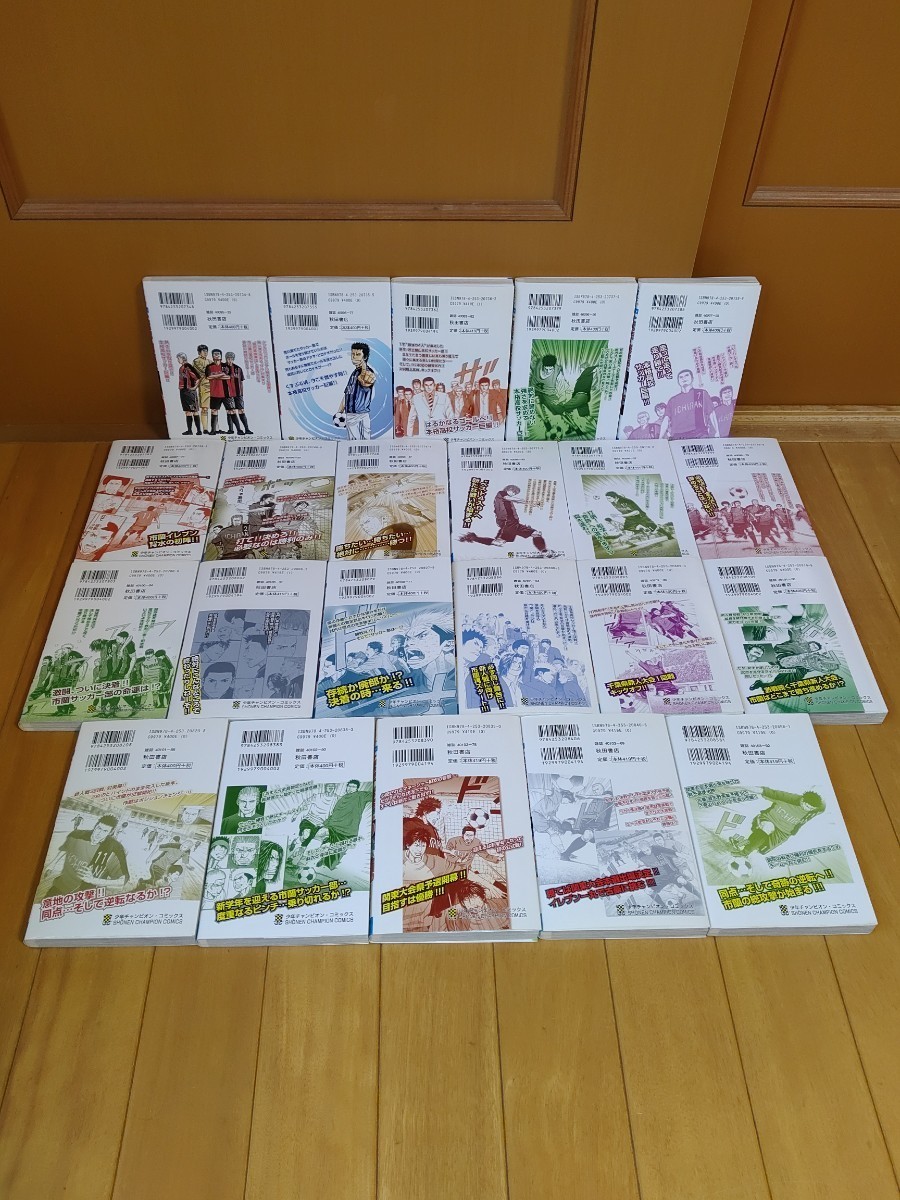 全巻初版本/極美品・送料無料】エンジェルボイス 全巻セット 古谷野