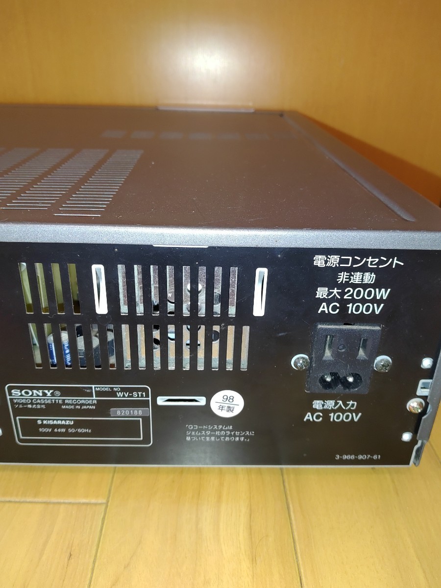 VHS再生OK・送料無料】ソニー/SONY S-VHS/Hi8ビデオデッキ 8mm Hi-Fi