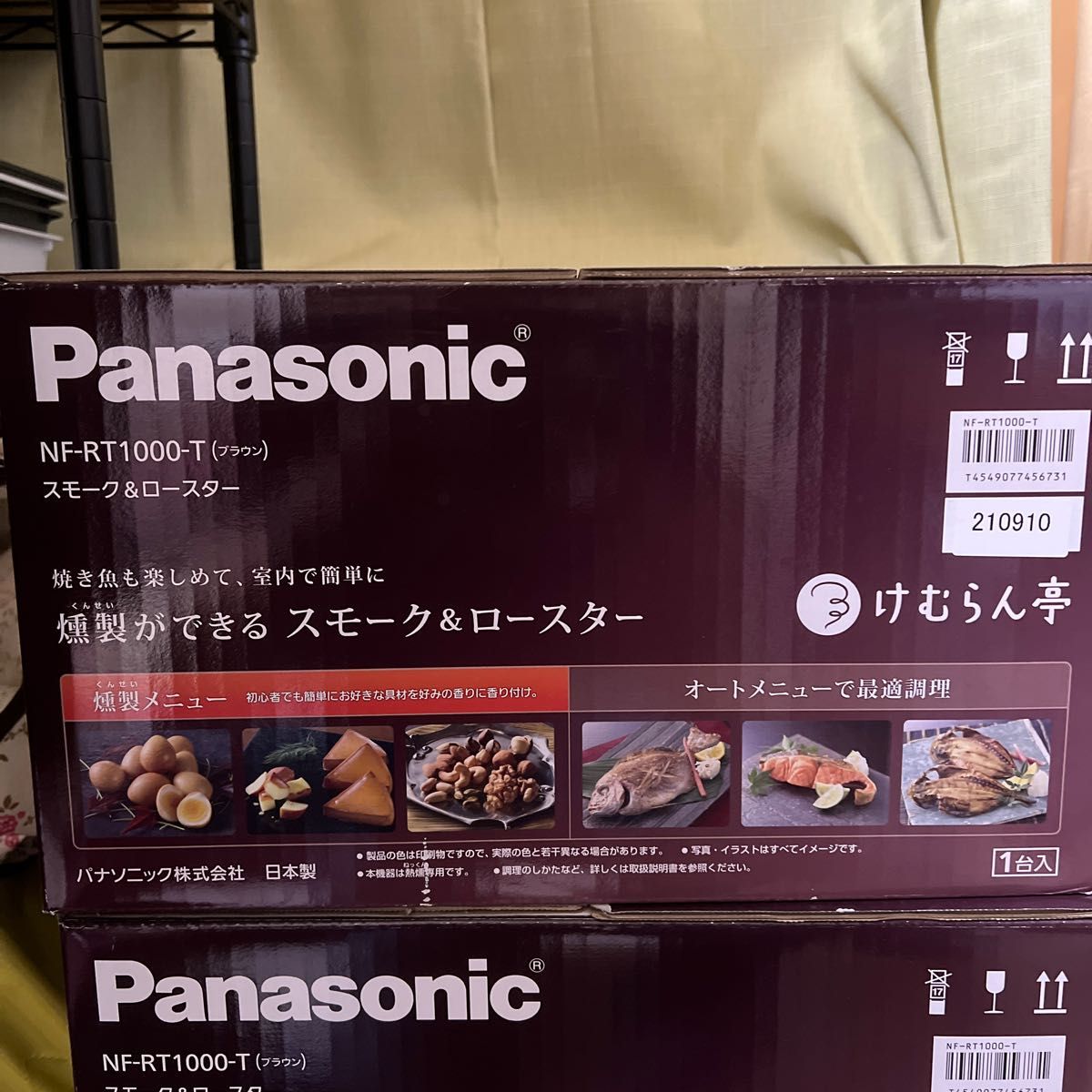 最終値下げ!! Panasonic けむらん亭 NF-RT1000 パナソニック