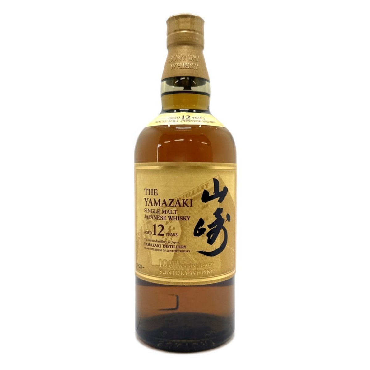 スペシャルSET価格 m(_ _)mほし☆様専用山崎12年700ml100周年記念